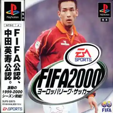 FIFA 2000 - Europe League Soccer (JP)-PlayStation